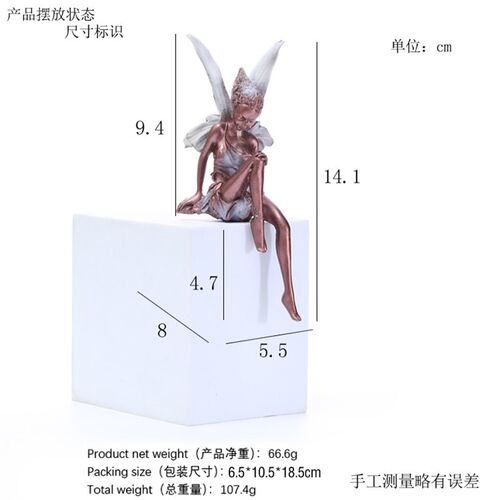 图多图勒克仙女雕像树脂天使工艺品摆件童话仙女花园装饰树脂摆件