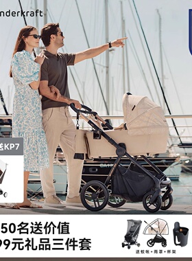 KK四轮婴儿推车NEA2高景观可坐可躺新生儿宝宝车单手折叠遛娃神器