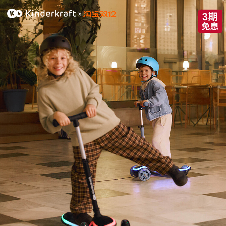 儿童滑板车3到6岁到12岁以上大童
