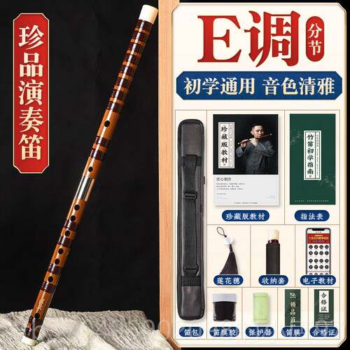新款精湛文兵笛子竹笛专演制奏级c调古业风g初学者f考级e成人儿童