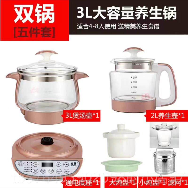 新款台宏惠玻生壶220V湾全养自动璃中药壶煮茶壶大容量电炖锅养生