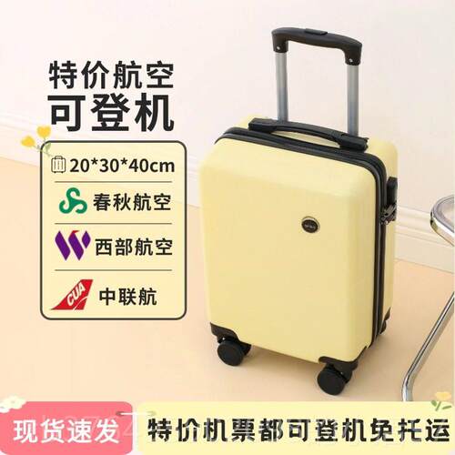 新款航小型行李箱14寸旅行箱16寸20秋x30x40春空密码登机箱儿童拉