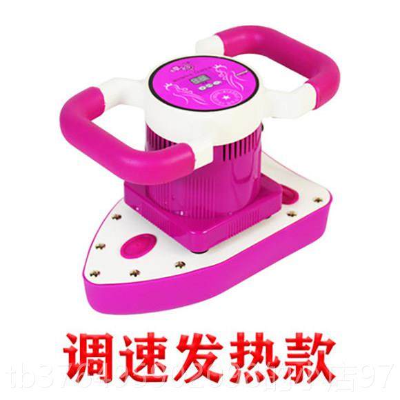新款美容院魔力按动器私处振卵巢保养胸部仪摩器电全动身腹部震脂,个人护理/保健/按摩器材,其它按摩器材,淘宝优惠券,粉丝福利购,淘宝优惠卷