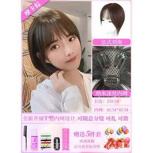 新款发发女片头顶真片发全真人发假发遮白高假颅顶增发量蓬松补发