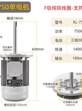 新款耐高温加长轴电机20v热循环炉搅拌风v扇370w380工业2烘烤锅箱