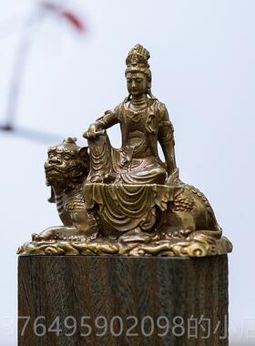 新款金毛吼观音佛像音神像观世菩萨像摆件小铜像迷你致号随身佛精