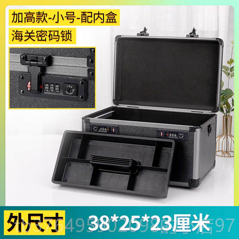 新款小型保箱首饰收纳盒密码存防盗钱保管锁箱手提多层险可入衣柜