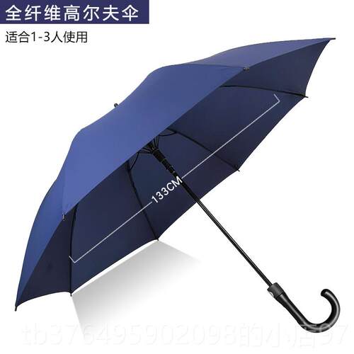 新款超大雨伞直长柄伞自动加胶加大号三人黑防晒印LO固G杆O广告伞