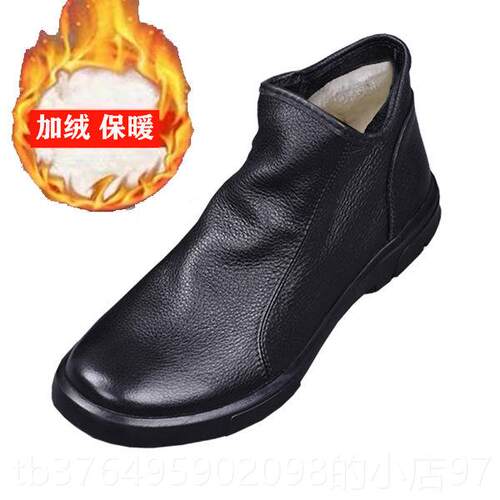 新款2023年冬季高筒皮鞋皮男厚底切西中靴软真皮加绒保尔暖拉炼男