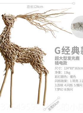 新款木大鹿雕落地夜光窗饰民制宿手式工景塑区开幕礼家新春装饰