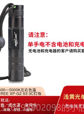新款月亮湖强手电筒经典YS1 186520小直 XP-G帐 S3 户外 家光用篷
