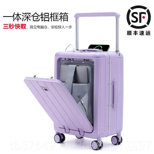 新款LIGHTGO大容量前开盖铝箱框李箱女商登机箱扩容拉务杆箱旅行