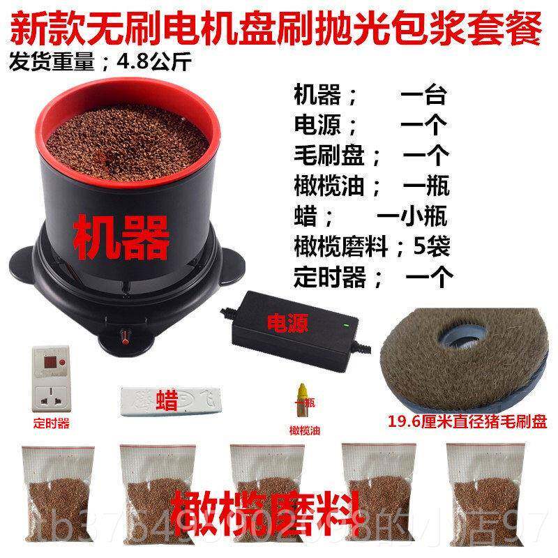 新款串神盘器核自桃砂电动刷机器全动抛光工具金刚菩提盘玩玩电动