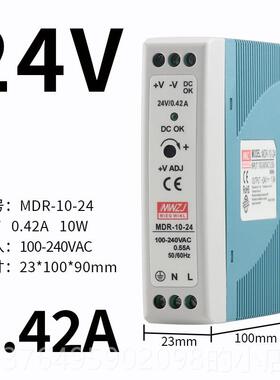 新款WDR导轨式SD变R-240W-2V10A明开关电D源MR-60-24V24.5A120W伟