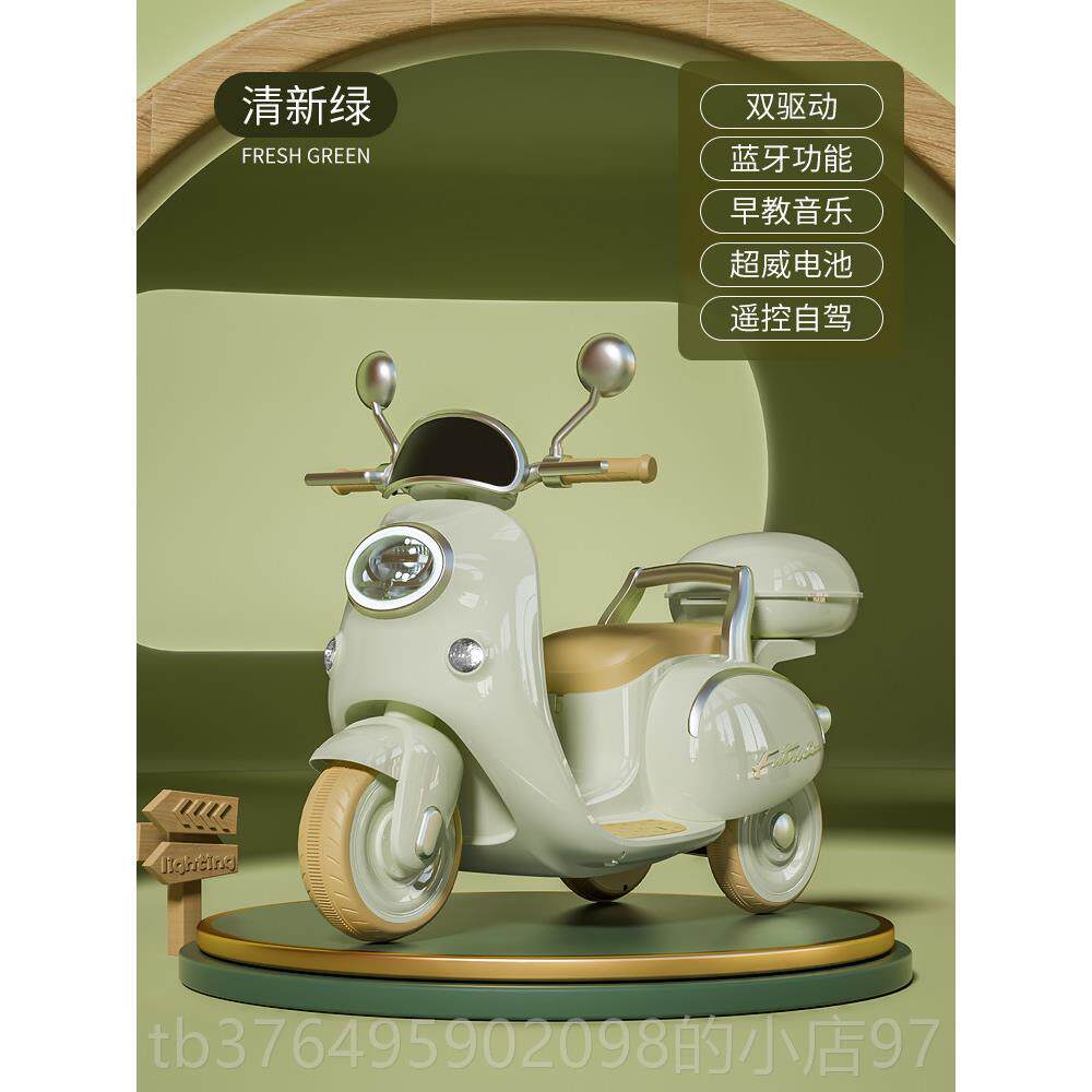 新款童儿电动人摩托车男女孩可坐双人宝宝电控瓶车小孩三轮车遥玩