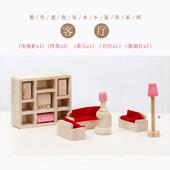 新款 迷床你木制小具女孩仿真过家家玩具公主家房间柜高低衣拼插娃