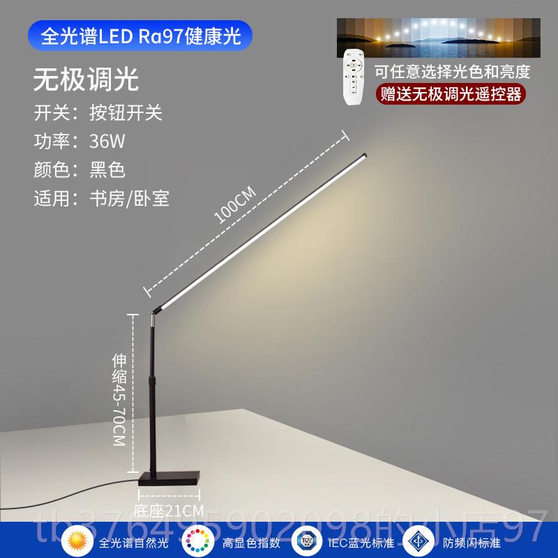 新款筠台灯护眼儿书桌童防珂蓝光学生读写作业专用阅学习台灯插电图片
