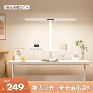 新款青节读桌面大路灯全光悦谱阳光学台灯儿童习书写桌作业护眼小