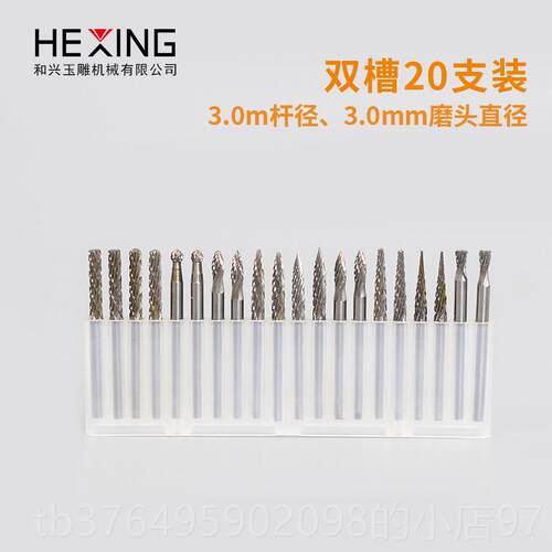新款木工电木雕刀套装木头雕具刻刀根雕橄榄核雕刻刀头核工雕动刀