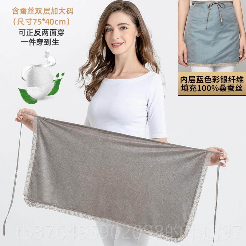 新款辐射服孕妇装肚兜品裙女衣服怀孕期上正防班族电脑围四季隐形