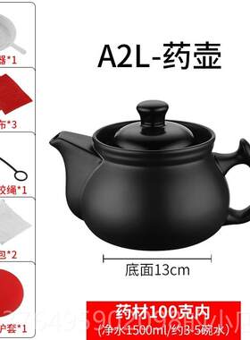 新款煎药壶耐高温熬罐用电明火煤气炉炖养生陶瓷煲汤药煮中药锅家