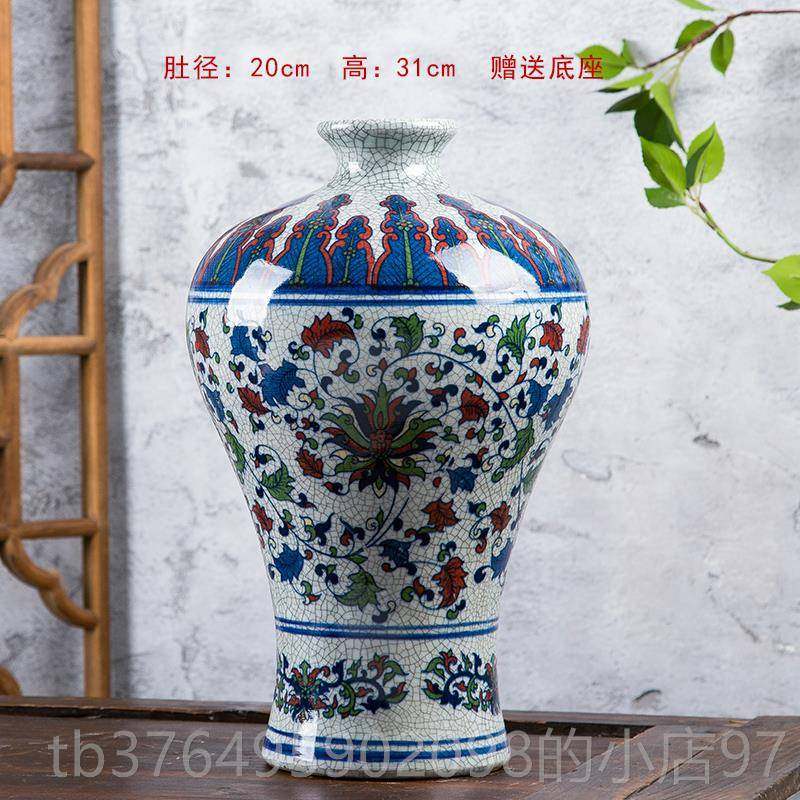 新款景德镇陶瓷裂器官窑古纹仿五彩花摆件插花器家居客厅装饰瓶工