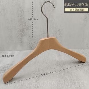 定 店直播间防滑宽肩实木木衣L架装 新款 清漆榉木原色衣挂撑女服装