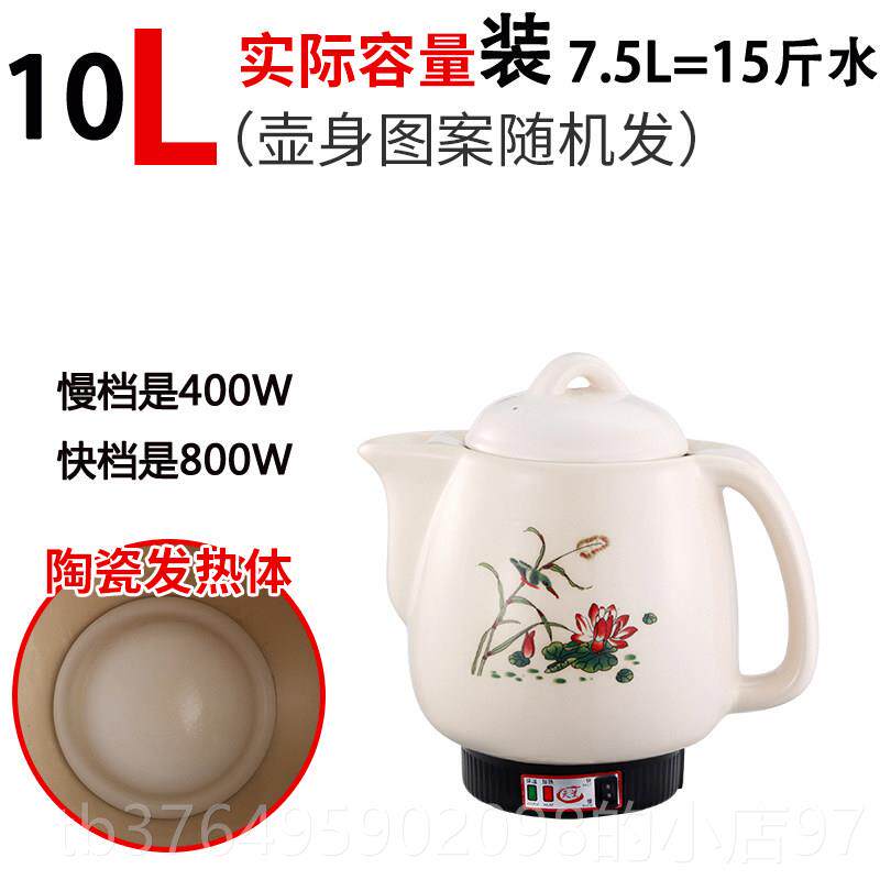 新款6升710L12LL14L陶瓷煎壶大容药量中电药罐家用煎中医砂锅熬药