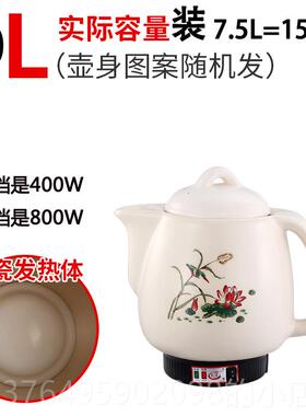 新款6升710L12LL14L陶瓷煎壶大容药量中电药罐家用煎中医砂锅熬药