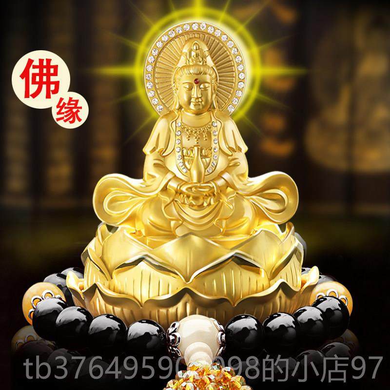 新款车载摆件观音菩萨莲控花座汽佛车像车内高档士车上中台男装饰