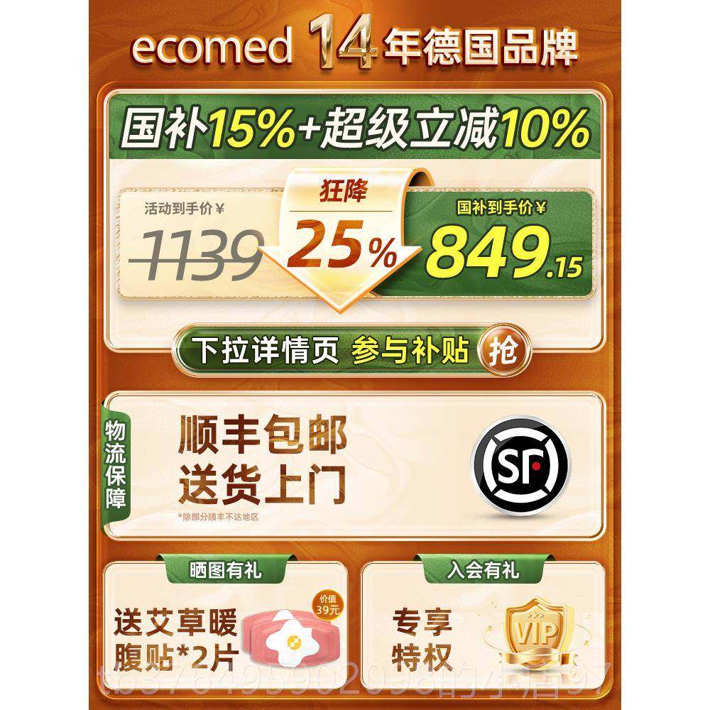 新款德ec按omed小腿国部按摩器全自动揉腿捏部经络疏通神器美腿仪,个人护理/保健/按摩器材,按摩足疗机,淘宝优惠券,粉丝福利购,淘宝优惠卷