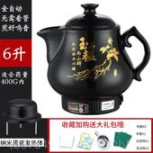 新款 全自动中药壶煎药家用中电煎电中壶煎医医砂锅药罐养生机煮煲