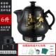 新款 全自动中药壶煎药家用中电煎电中壶煎医医砂锅药罐养生机煮煲