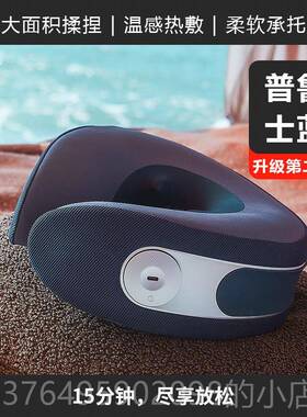 新款日本凉介MT02颈椎按摩肩部按仪揉捏脖子家用摩护颈枕生日颈礼