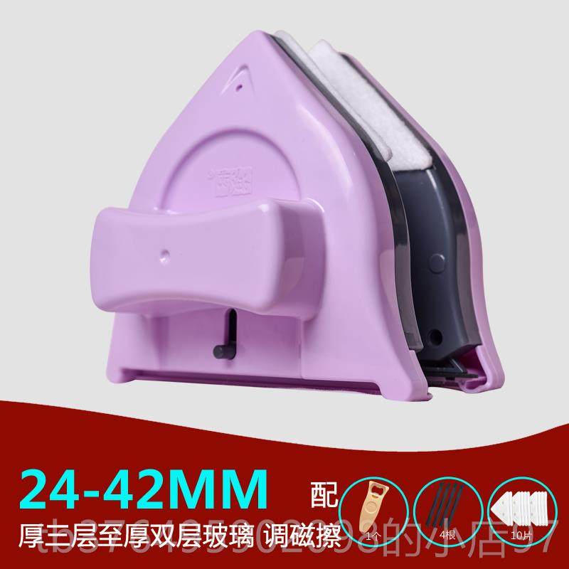 新款诚成双层三擦层玻璃器滑轮家带用可调百磁新分擦窗神器高楼玻