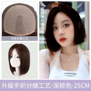 新款中分短发发全假女真发全真人发整顶自然时尚新款减龄波波头头