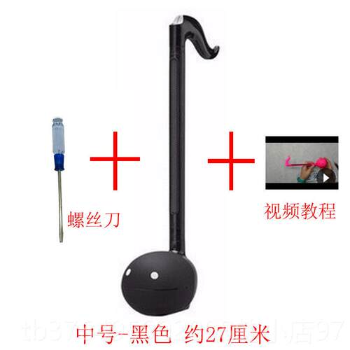 新款电音蝌蚪 tamatone 电二胡 蚪琴 日本 明和蝌电机 o玩具乐 网