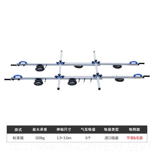 新款沃能大板运瓷砖岩板真空吸盘搬擡板架大规格玻璃石材辅运助工