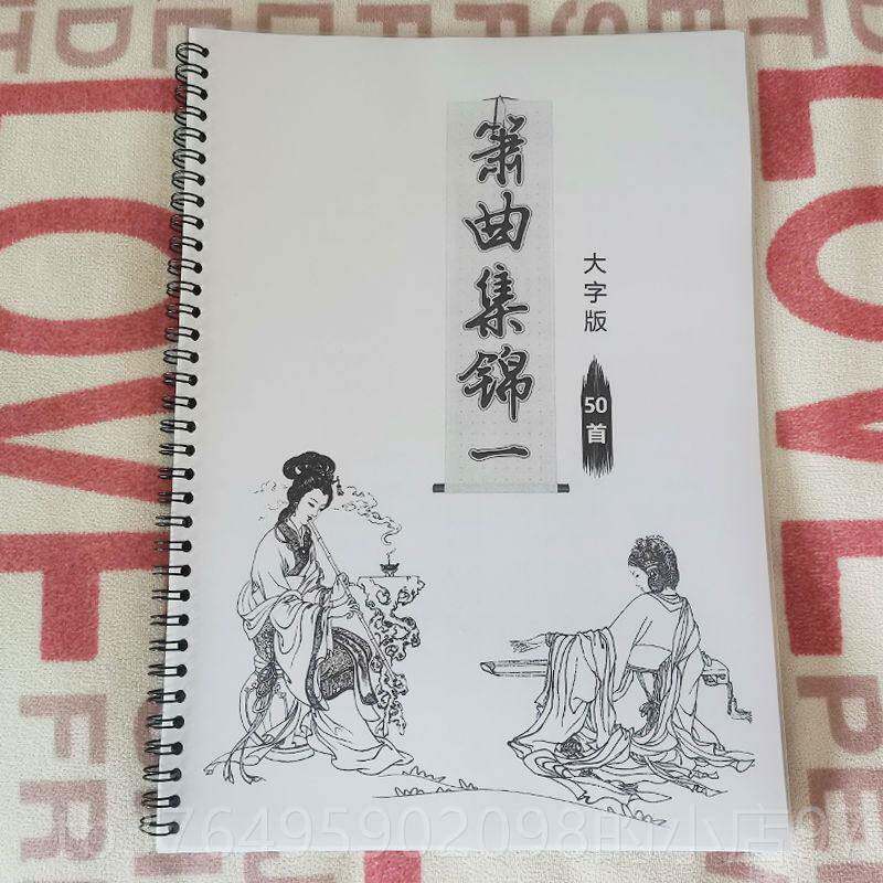新款《长曲笛曲谱》、《曲》、《购买长笛谱》、《长笛曲谱》、《