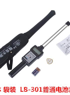新款型皇林粮LB-301食水测量仪小麦测试分仪玉米水份测定仪稻谷检