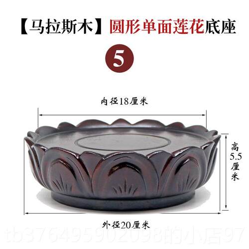 新款莲可花底座观音形佛像艺台奇石工品木雕摆件圆实木底座托木质