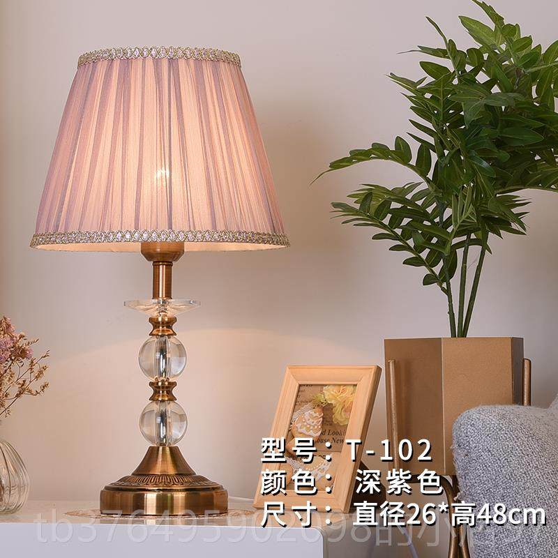 新款台欧式水晶卧灯创意主紫粉色温馨浪漫公现代简约镀全铜室床头