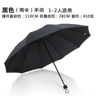 新款雨伞学大号手动男生伞双人超大折叠生o简约黑色大雨定制lgo广