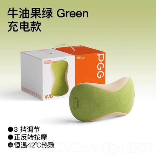 新款PG肩G部按摩器腰背颈部颈椎腰部摩仪神按器靠腰垫按摩枕揉捏