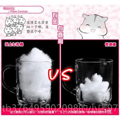 新款 动漫等0身抱枕芯云上七棉孔棉加重羽M绒160X50PP棉180X6cm长