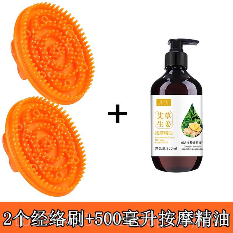 新款揉按软矽胶经络刷摩肚子燃脂精油腿部疏通高端刮腹痧五行全身