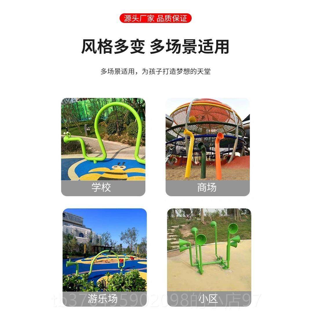 新款儿童户传声筒游幼乐设施定制乐儿园配套喊外话筒打击器传音筒