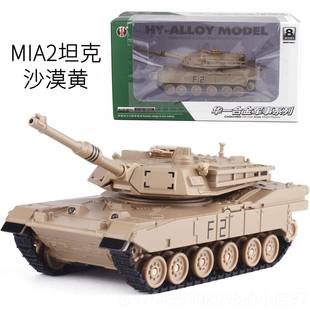 新款全合金坦坦克军事模装车M1A2 99B主战型克声光版儿甲童玩具