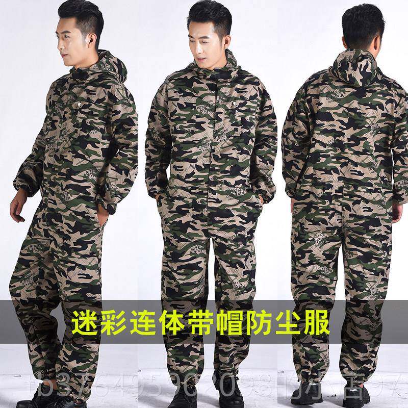 新款连劳保服 连体作服 体防护服防尘服迷彩连汽修服喷塑打工磨体