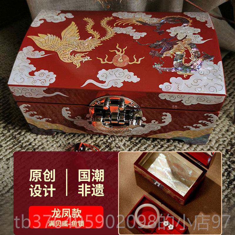 新款锦传说三子金首贝盒结婚礼物木质带锁订饰婚盒项炼手镯戒指收